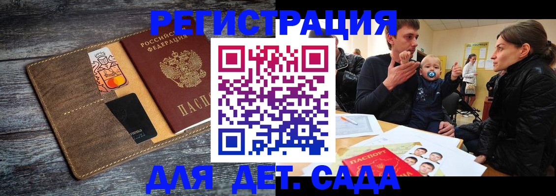 форма 3 в Балашихе