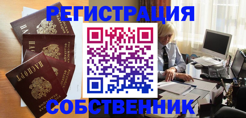 форма 3 в Балашихе